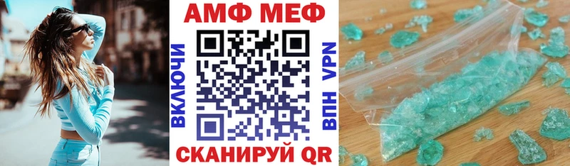 OMG онион  мориарти наркотические препараты  Михайловка  Амфетамин Premium  дарнет шоп 