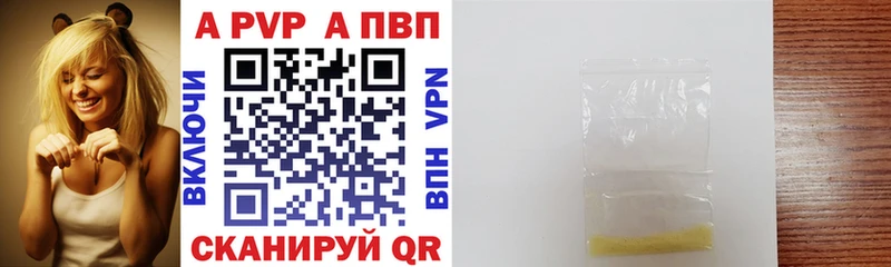Alpha-PVP кристаллы  MEGA ССЫЛКА  Михайловка 