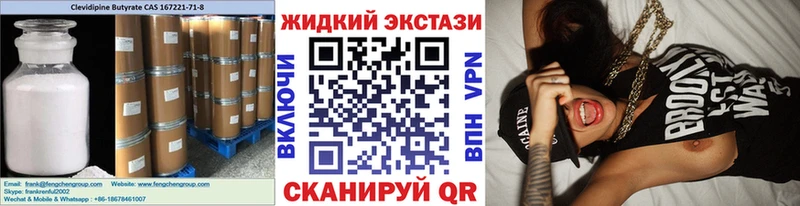 Бутират оксибутират  где найти наркотики  Михайловка 