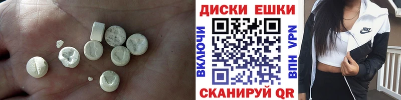Ecstasy 280 MDMA  OMG ссылки  Михайловка  купить  сайты 