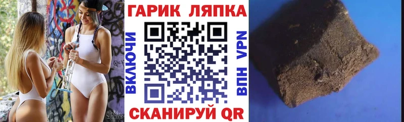 купить наркоту  Михайловка  Гашиш hashish 
