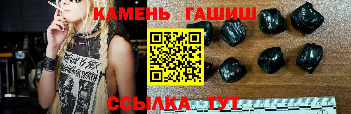 ГАШИШ Изолятор Михайловка