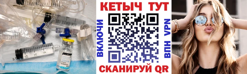 купить закладку  Михайловка  Кетамин ketamine 