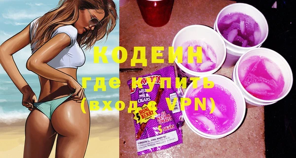 мескалин Коряжма
