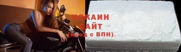 мескалин Коряжма