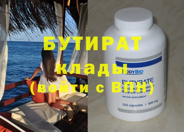 стафф Корсаков