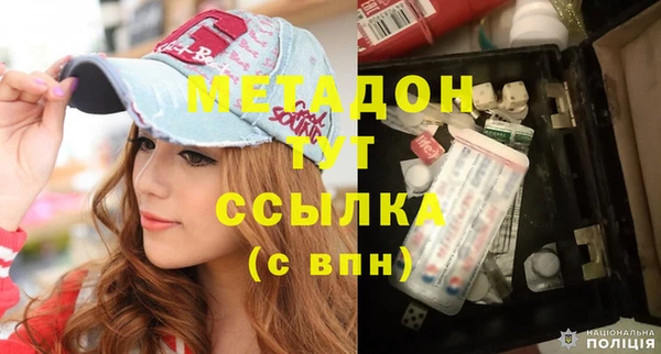 стафф Корсаков