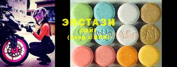первитин Карталы