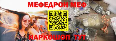 ешки Жуковский