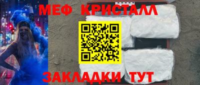 амф Заводоуковск