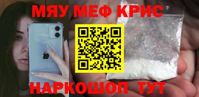 ешки Жуковский