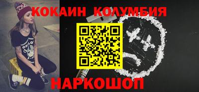 дурь Заволжье