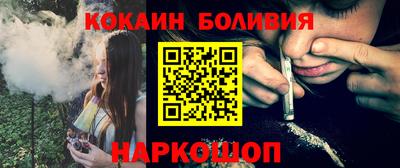 амф Заводоуковск