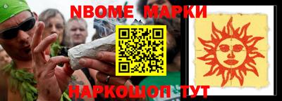 ешки Жуковский