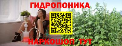 дурь Заволжье
