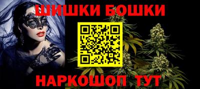 дурь Заволжье