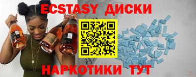 амф Заводоуковск