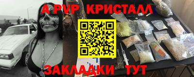 амф Заводоуковск