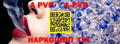 амф Заводоуковск