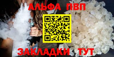 амф Заводоуковск