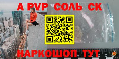 ешки Жуковский