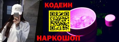 дурь Заволжье