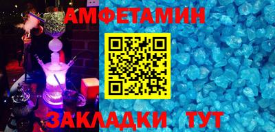 дурь Заволжье