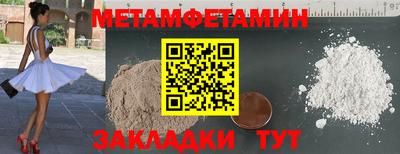 амф Заводоуковск