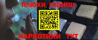 ешки Жуковский