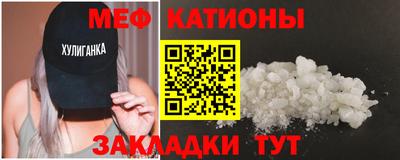 амф Заводоуковск
