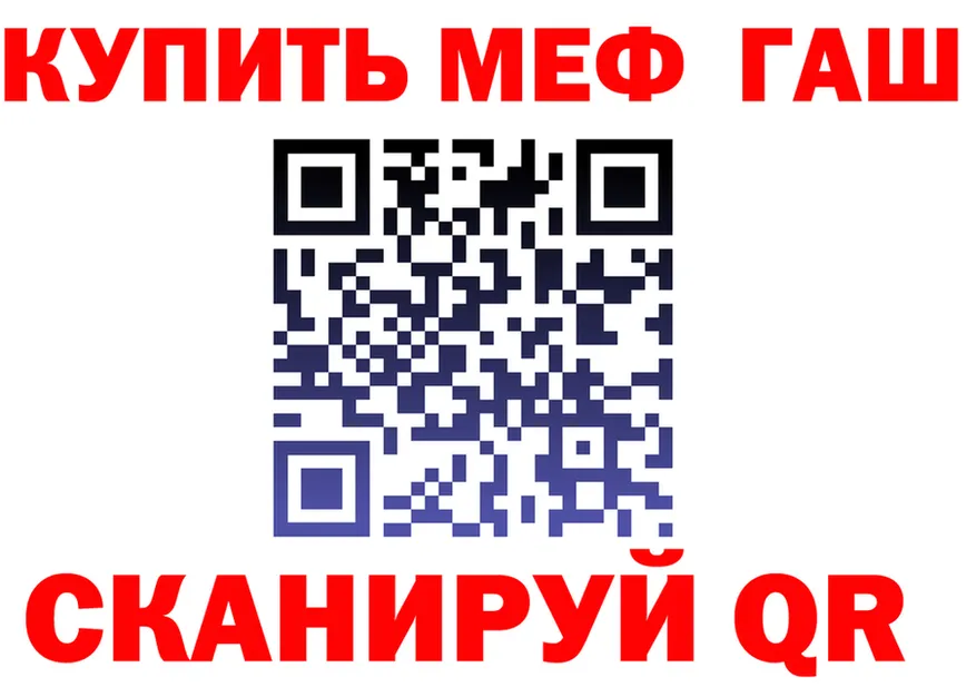 APVP Crystall рабочий сайт это KRAKEN Михайловка