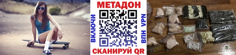 МЕТАДОН мёд  Михайловка 