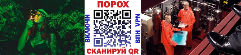 Метамфетамин мет  Михайловка 