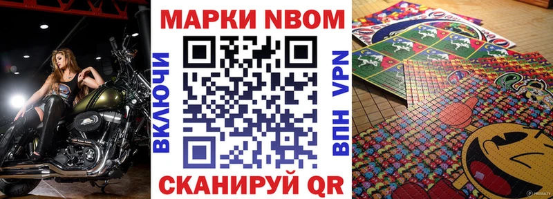 магазин  наркотиков  Михайловка  hydra ONION  Марки 25I-NBOMe 1,5мг 