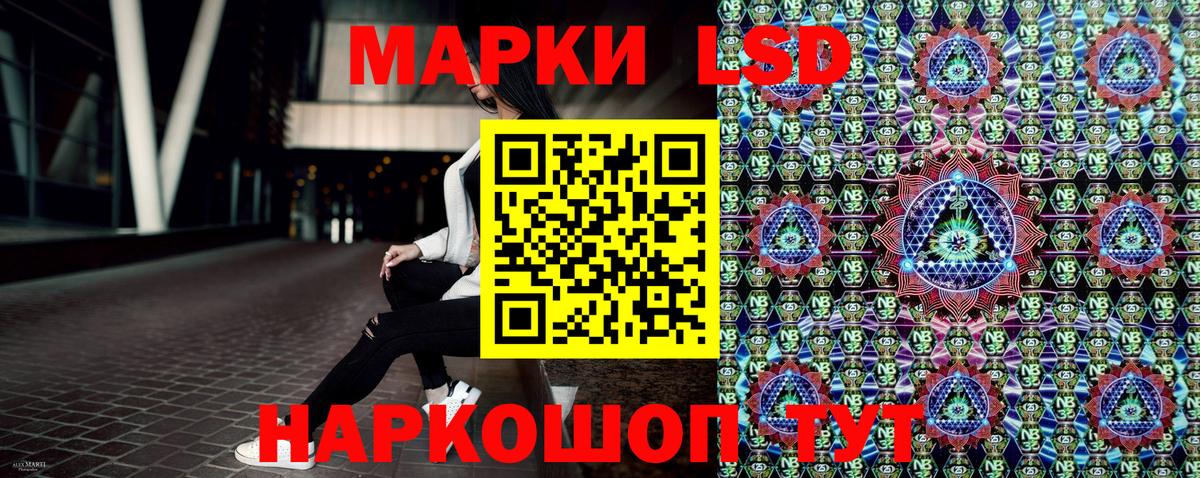 Наркотические марки  Вход с VPN  Михайловка  Марки 25I-NBOMe 1,5мг 