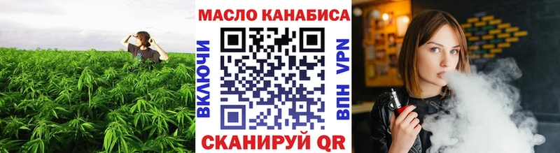 ТГК вейп магазин наркотиков Михайловка